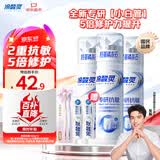 冷酸灵专研抗敏泵式牙膏 羟基磷灰石成分 100g*3支装【吴磊推荐】