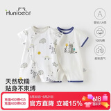欢喜小熊婴儿短袖连体衣夏季薄款纯棉哈衣睡衣男女初生宝宝衣服2件装