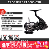 达亿瓦（DAIWA）26新款CROSSFIRE LT 纺车轮 远投轮路亚轮 金属线杯钓鱼轮 渔轮 3000-CXH（精巧机身+高高速比） 左右手互换型