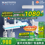 MAGTOTO官方恒温淋浴花洒套装全铜主体枪灰家用数显空气注入花洒全套喷头 6026-白色【数显恒温】花洒套装