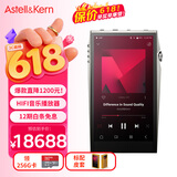 艾利和（Iriver）A&ultima SP3000T 256G 旗舰电子管HIFI音乐播放器 无损mp3 硬解DSD 银色 礼物毕业礼物
