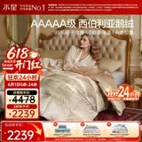 水星家纺羽绒被95%白鹅绒被子冬季加厚冬被芯单人羽绒被150cm×210cm-800g