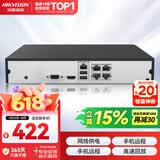 海康威视 硬盘录像机监控主机NVR4路高清单盘位支持6T硬盘手机远程DS-7804N-F1/4P