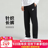 耐克（NIKE）男运动裤 春秋针织锥形休闲裤 柔软时尚 BV2714-010 黑 M