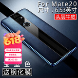 PROFRONT 适用于华为mate20手机壳真皮保时捷保护套限量版全包方式高档商务皮套保护壳 Mate20【宝蓝色】贈钢化膜丨高档头层牛皮 拼接设计丨电镀边框