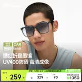 蕉下（beneunder）墨镜男女防晒太阳镜骑行眼镜开车专用墨镜显气色方圆大框户外出游