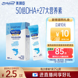 美赞臣学优力学生成长奶粉25克X8条组合盒装