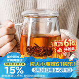 物生物（RELEA）玻璃杯男女士茶水分离杯耐高温办公泡茶杯带把高硼硅水杯花茶杯子