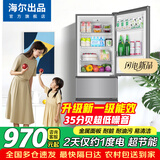 海尔（Haier）冰箱三开门230升家用节能冰箱一级能效三门三温区【2天约1度电】租房冰箱小型海尔智家出品Leader 【新品】230升丨升级一级能效丨35分贝超低噪音