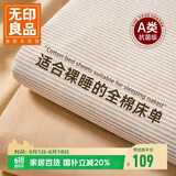 无印良品可水洗全棉床单单件 纯棉双人被单床罩床盖200x230cm1.5/1.8米床