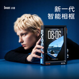 Divoom点音时光之界电子相框像素显示屏电脑桌面黑科技日历摆件智能相册数码相框高级感男生生日毕业礼物