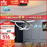 雷士（NVC）餐吊灯现代简约吊灯北欧风吊灯装饰灯高显智能调光WHDD85W/G-01