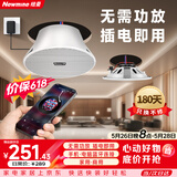 纽曼（Newmine） K-908A 无线蓝牙吸顶音响喇叭套装 吊顶音箱嵌入式有源背景音乐内置功放天花广播系统家用 一拖二