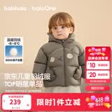 巴拉巴拉童装儿童羽绒服男女童外套冬装婴儿衣服保暖加厚泡芙羽绒 咖色小熊50860-白鸭绒 90 （充绒量73g 适合1-2岁）