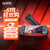 盖世小鸡（GAMESIR）拉伸手机游戏手柄X5 Lite 安卓手游苹果Type-C手机平板ipad游戏外设便携三角洲行动