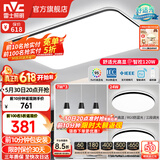 雷士（NVC）吸顶灯客厅灯简约现代LED照明灯具全屋套餐卧室灯-光鸿 【舒适光】智控客厅2室2厅餐吊灯