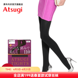厚木Atsugi2双装新品110D光发热连裤袜打底裤袜女FP11112P 480黑色 2双 M L 身高150至165cm