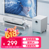 漫步者（EDIFIER）M30 Plus无线蓝牙电脑音响RGB炫酷笔记本桌面家用家庭台式机游戏SW音箱带麦蓝牙5.4情人节礼物 M30SW润白【低音炮+2.1立体声】