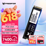 宏碁掠夺者（PREDATOR）2TB SSD固态硬盘 M.2接口(NVMe协议) GM7000系列｜NVMe PCIe 4.0读速7400MB/s  AI电脑存储配件