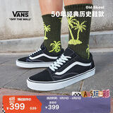 VANS范斯官方 经典款Old Skool复古男女低帮板鞋 黑色 43