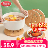 美丽雅隔热垫餐桌 圆形16cm*4片 竹垫隔热耐高温砂锅汤锅茶杯垫