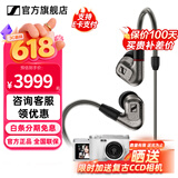 森海塞尔IE600 IE900有线耳机旗舰级HiFi音乐高保真动圈塞子入耳式耳挂耳塞套装618送朋友生日礼物 IE600【发烧高保真HIFI耳机】