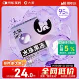 大象避孕套 超薄003水珠果冻3只 玻尿酸安全套男女用套套成人计生用品
