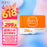 banq 256GB TF（MicroSD）存储卡 A1 U3 V30 4K 适用于小米监控摄像头&行车记录仪专用内存卡 高速耐用