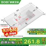 波彼（BOBI）台盆陶瓷一体盆洗手盆单盆阳台浴室柜卫生间半嵌入洗脸面盆池定制 【90*48CM】盆+弹跳下水+防臭管