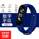 新款太空人电子手表夜光休闲手环学生通用款 宝蓝色 太空人【防水+时间日期】手表