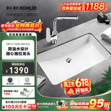 科勒（KOHLER） 台盆方形台下盆面盆拉蒂纳浴室卫生间洗手盆陶瓷洗脸盆 2214(18寸)面盆+20710T抽拉龙头