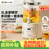 小熊（Bear）【价保618】养生壶3L大容量 水龙头烧水壶花茶桶 纯玻璃恒温壶煮茶壶 保温一体煮水壶 ZDH-F30F1