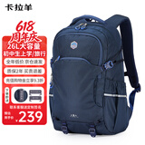 卡拉羊书包初中生高中生大容量背包减负大学生电脑包户外旅行男女双肩包