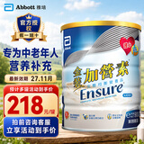 雅培港版金装加营素怡保康全营养配方粉成人中老年营养奶粉ensure 【正品保证】金装加营素900g*1罐