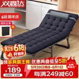 双鑫达 折叠床 躺椅单人床办公室午睡午休床陪护床行军床68cm宽含垫B27