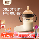世喜吸管奶瓶1岁以上1-3岁通用直饮杯2宝宝婴儿ppsu300ml带重力球手柄