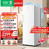 容声（Ronshen）方糖291L立式冰柜家用变频风冷无霜一级节能-40℃深冷世界杯冰箱BD-291E30LNLAD国家补贴