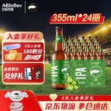 鹅岛（Goose Island）精酿啤酒 IPA 印度淡色艾尔 聚会聚餐 节日送礼 整箱批发 IPA 355mL 24瓶 整箱装