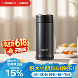 象印（ZO JIRUSHI）原装进口保温杯不锈钢男女款杯子实用茶水分离杯学生水杯生日礼物