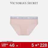维多利亚的秘密 维密棉质舒适内裤logo腰带中腰女三角裤简约送女友礼物红色 11T1典雅粉-6819 11256819 1条 XS