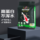 统一 锦鲤饲料锦锂主食幼鱼饲料1kg增色增红鱼粮不浑水金鱼饲料