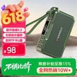山水（SANSUI）M37老人收音机音响蓝牙音箱多媒体便携式户外音响小型迷你小音箱低音炮插卡收音机音乐播放器 绿色