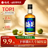 梅见青梅酒果酒女士低度梅子微醺酒12度超酸150ml单瓶端午礼物