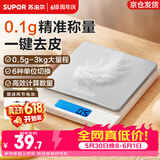 苏泊尔（SUPOR）电子秤厨房秤克秤高精度食物秤克重秤小型烘焙秤家用精准克数称 一键去皮  精准称量3kg0.1g