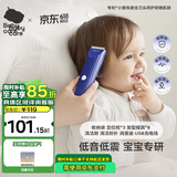 babycare婴儿理发器整机防水低音宝宝专研剃头儿童宝宝专用0-3岁 蓝