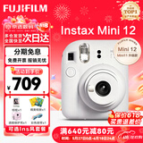 富士（FUJIFILM）instax 拍立得mini12 一次成像相机 mini11/41三寸相纸 生日礼物 女生送礼奖品 【刮刮乐抽相纸】 Mini12 茉莉白【用户优选】 官方标配+40张相纸