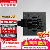 潜水艇（Submarine）全铜防臭地漏 淋浴地漏卫生间干区洗衣机长条隐形大排量50/75通用 两用洗衣机地漏（配弯头）