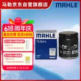马勒机油滤芯机滤QZJD10(欧蓝德/劲炫翼神/哈弗H6/影豹/比亚迪/问界M7