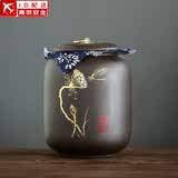 正扬紫砂茶叶罐普洱储茶罐醒茶罐密封罐储物罐茶叶缸陶瓷大号 500克 紫砂茶罐(吉祥罐)-莲出贵子