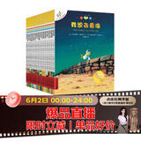 不一样的卡梅拉第一季注音版1-20 (套装20册)我想去看海/想有颗星星/有个弟弟/找回太阳/爱小黑 3-6岁亲子阅读6-9岁自主阅读经典畅销儿童绘本幼儿园大班一年级绘本课外阅读书籍 儿童年货节送礼